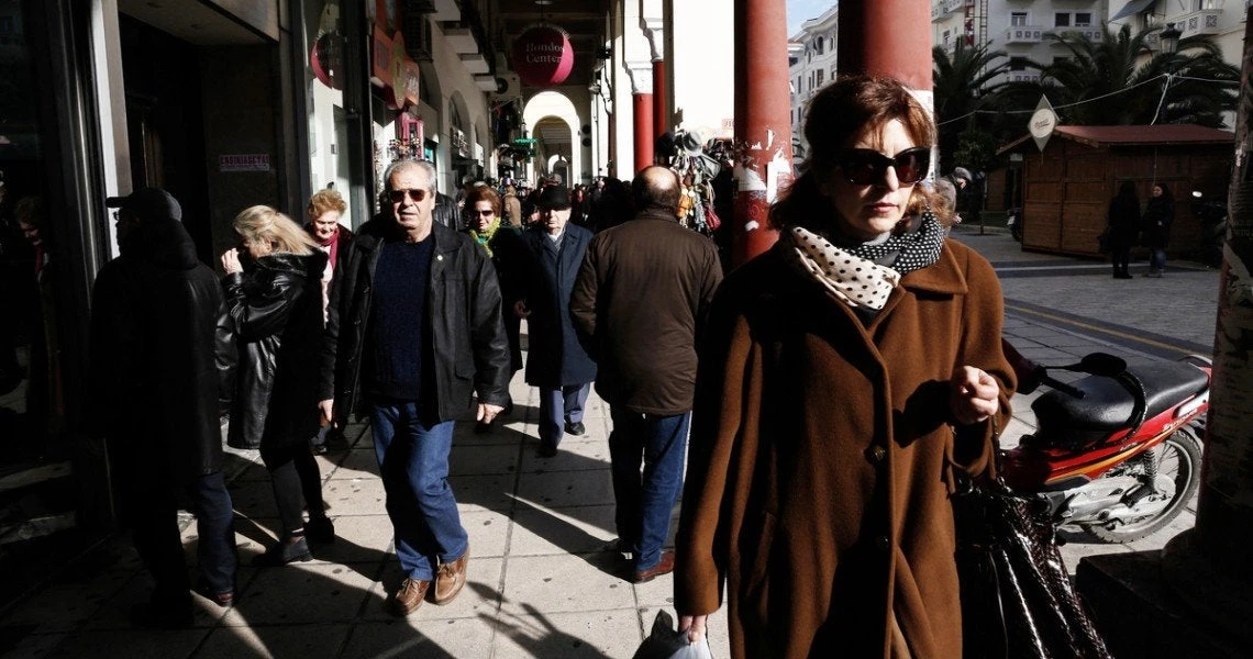DW: Έλληνες, ο λιγότερο ευτυχισμένος λαός της Ευρώπης
